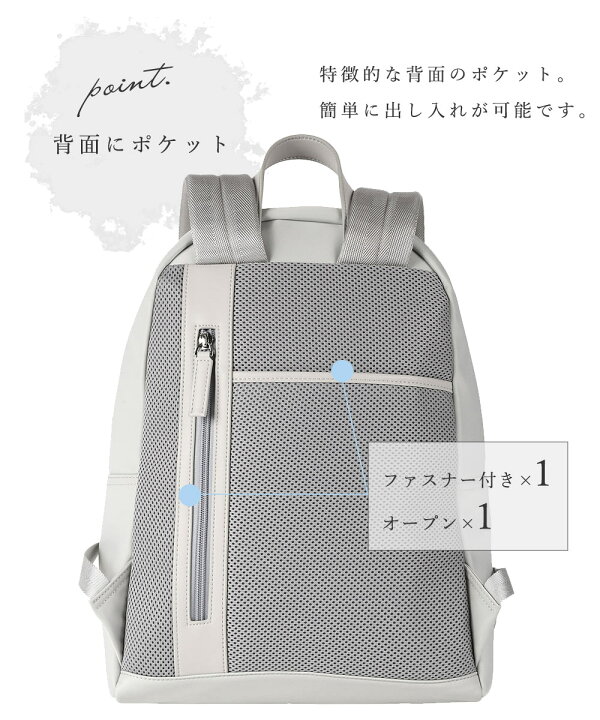 楽天市場】qbag paris ポコノ アルク │ リュック マザーズ