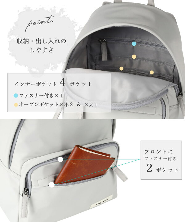 楽天市場】qbag paris ポコノ アルク │ リュック マザーズ 