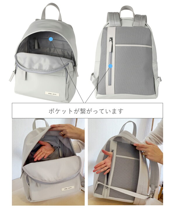 楽天市場】qbag paris ポコノ アルク │ リュック マザーズ