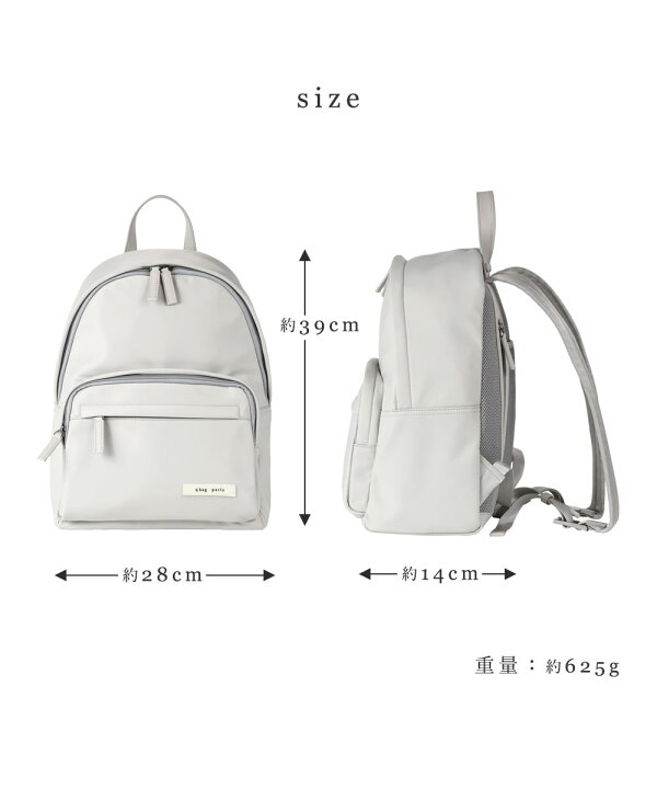 楽天市場】qbag paris ポコノ アルク │ リュック マザーズ 