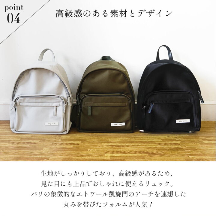 楽天市場】【新色追加】 qbag paris ポコノ アルク │ リュック 大容量 