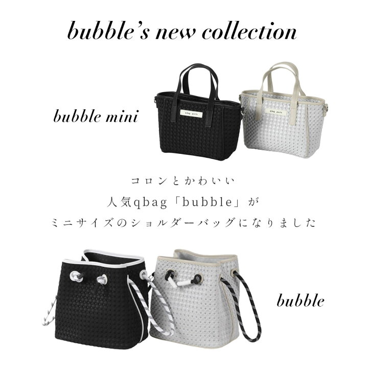 楽天市場】ショルダーバッグ トートバッグ 2way おしゃれ かわいい 