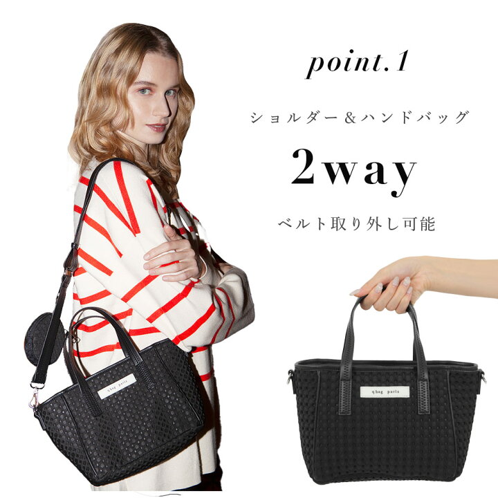 楽天市場】ショルダーバッグ トートバッグ 2way おしゃれ かわいい 