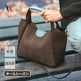 ★20時～4h限定！P10倍★≪楽天★高評価4.64≫ ニットバッグ トートバッグ レディース ショルダー 2way ショルダーバッグ 秋冬 A4 PC トート おしゃれ 洗える 軽量 軽い オールシーズン 女性 バック ハンドバッグ │ q bag paris tricote colonnette トリコット コロネット