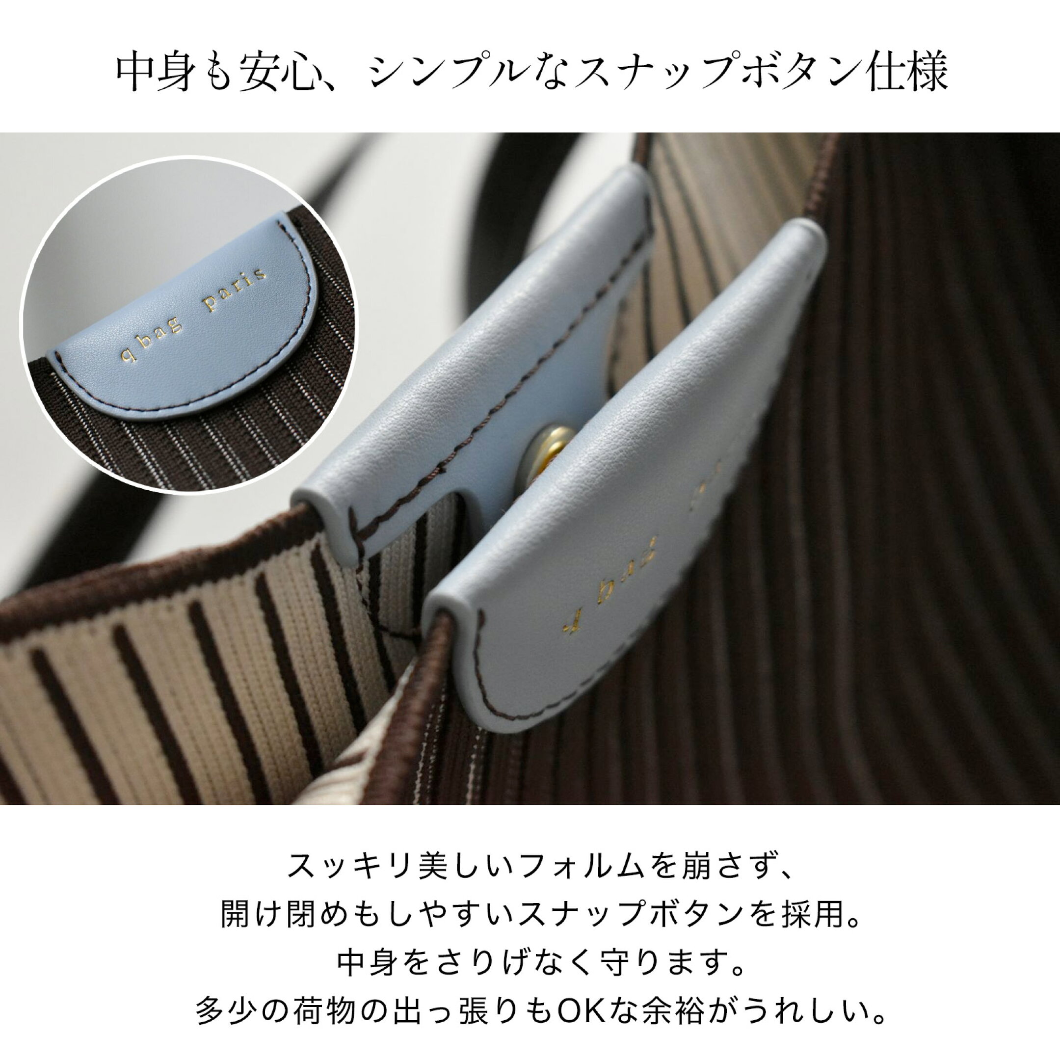 ニットバッグ「トリコット コロネット」
