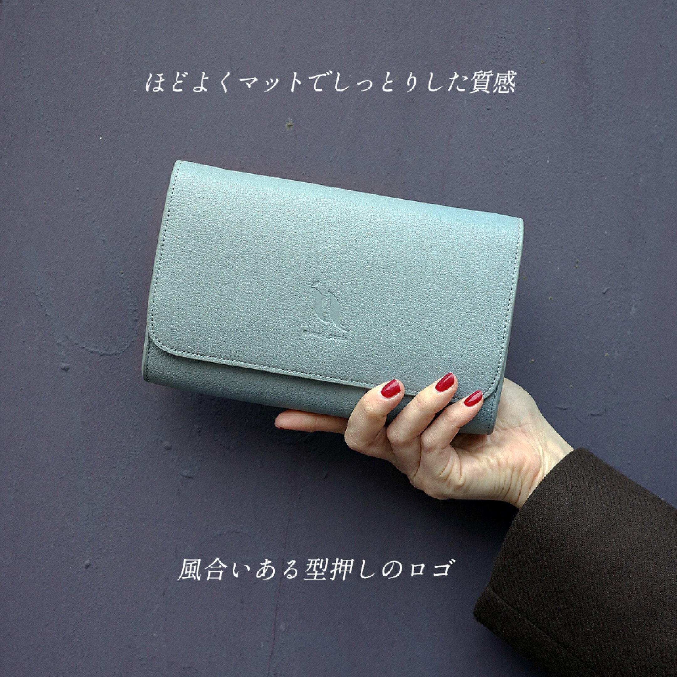 お財布ショルダー（ウォレットバッグ）クク coucou qbag