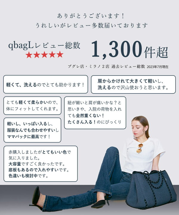 楽天市場】≪楽天1位☆高評価4.48≫ マザーズバッグ トート 大容量 