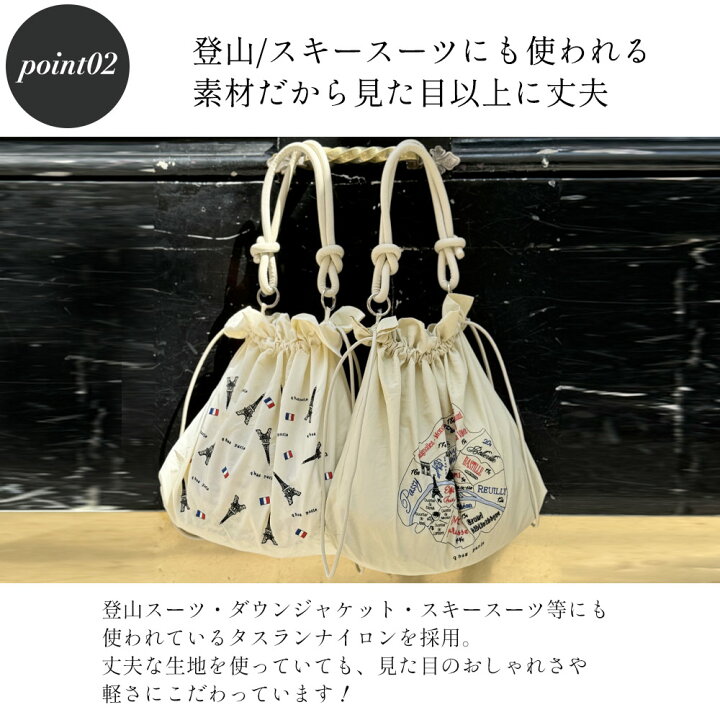 楽天市場】【Spring Fair 対象商品 5%OFFクーポン】トートバッグ 刺繍 