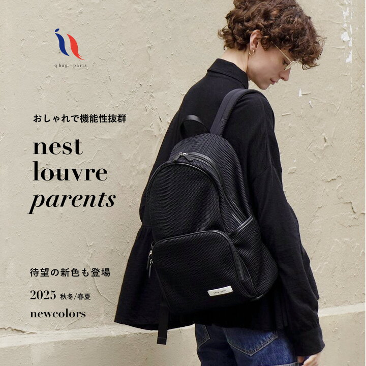 楽天市場】【29日限定MAX50%OFF】≪楽天1位≫ マザーズリュック 