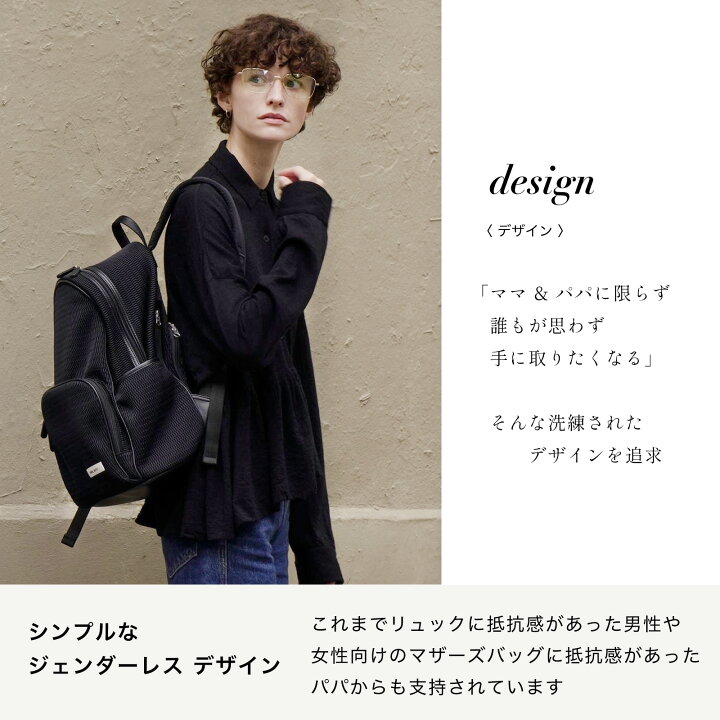 楽天市場】【15%OFF&P5倍 7/26 1:59迄】≪楽天1位≫ マザーズリュック 