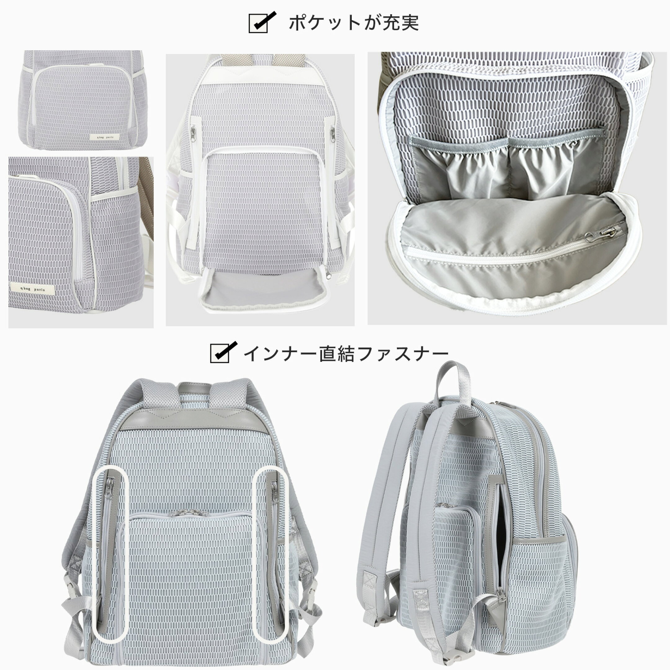 ベビーカーバッグとしても使えるqbag トロワ