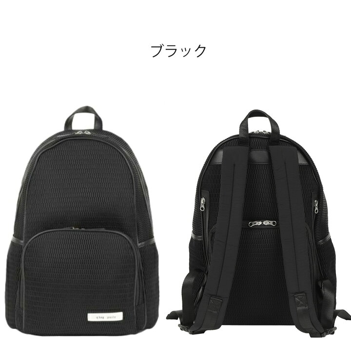 楽天市場】☆8・9日店内全品P5倍＋特典有り☆ リュック おしゃれ