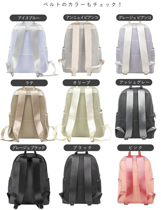 楽天市場】【最大2000円OFFクーポン対象】 マザーズリュック マザーズ  