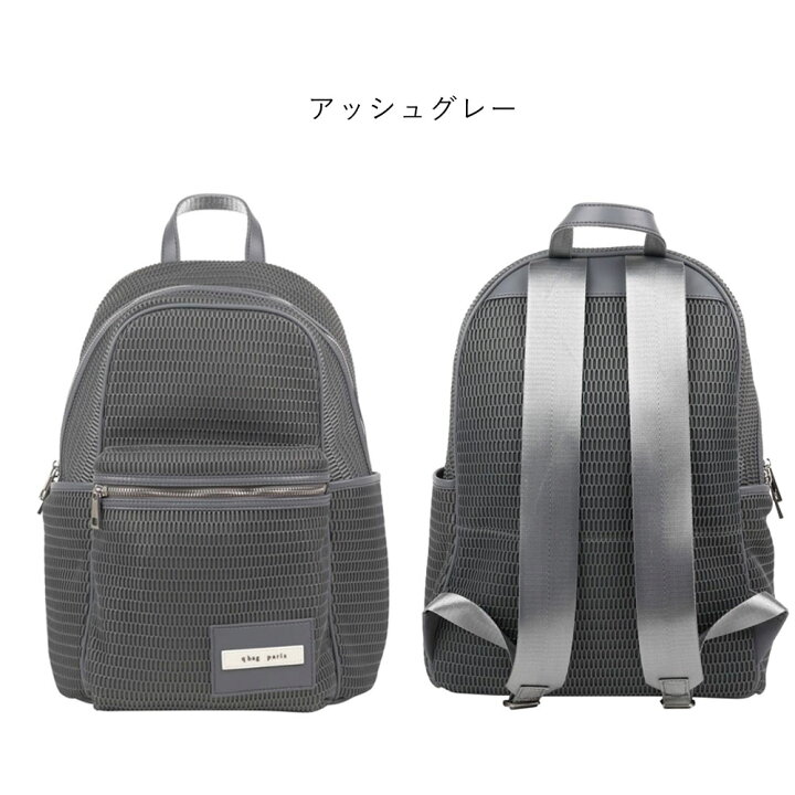 楽天市場】【最大2000円OFFクーポン対象】 マザーズリュック マザーズ  