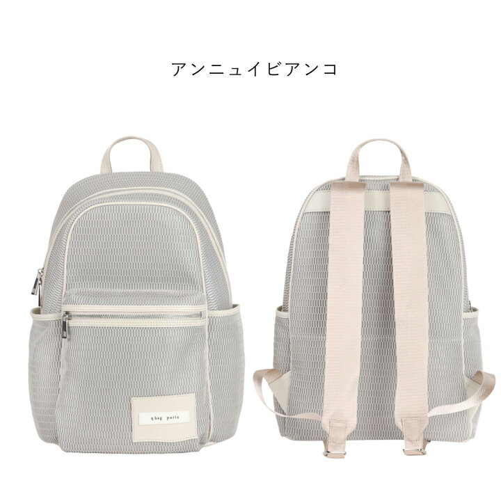 楽天市場】リュック おしゃれ シンプル 軽量 大容量 洗える A4 PC 通勤 
