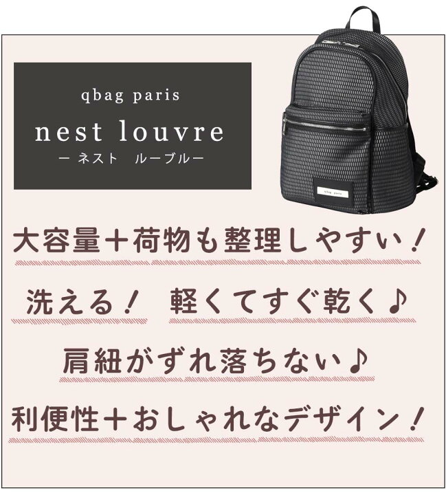 楽天市場】マザーズバッグ リュック ≪楽天ランキング1位≫ マザーズ  