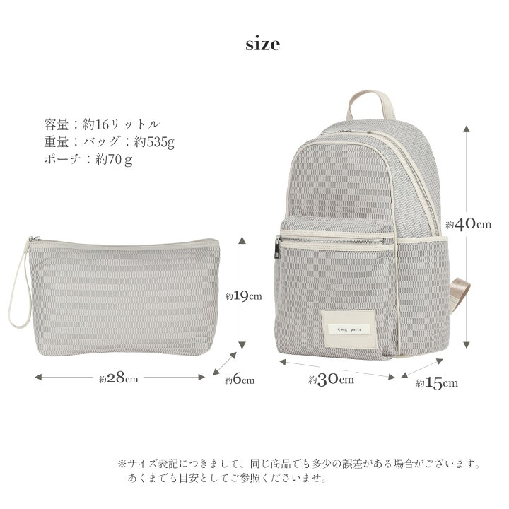 楽天市場】≪楽天1位☆高評価4.74≫ マザーズバッグ リュック オール 