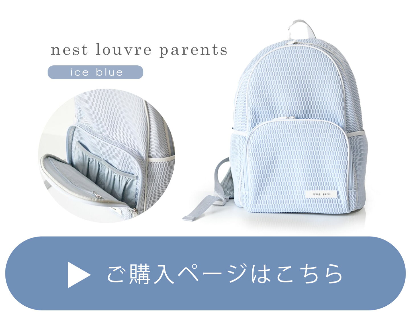 楽天市場 | q bag paris - 爽やかで透明感のあるアイスブルー特集