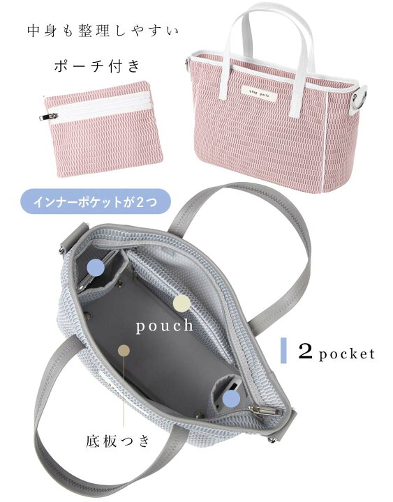 楽天市場】ショルダーバッグ トートバッグ 2way ミニトート マザーズ 