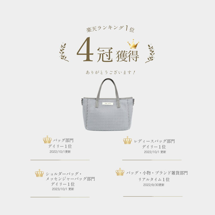 楽天市場】≪楽天1位☆高評価4.76≫ ショルダーバッグ マザーズバッグ 