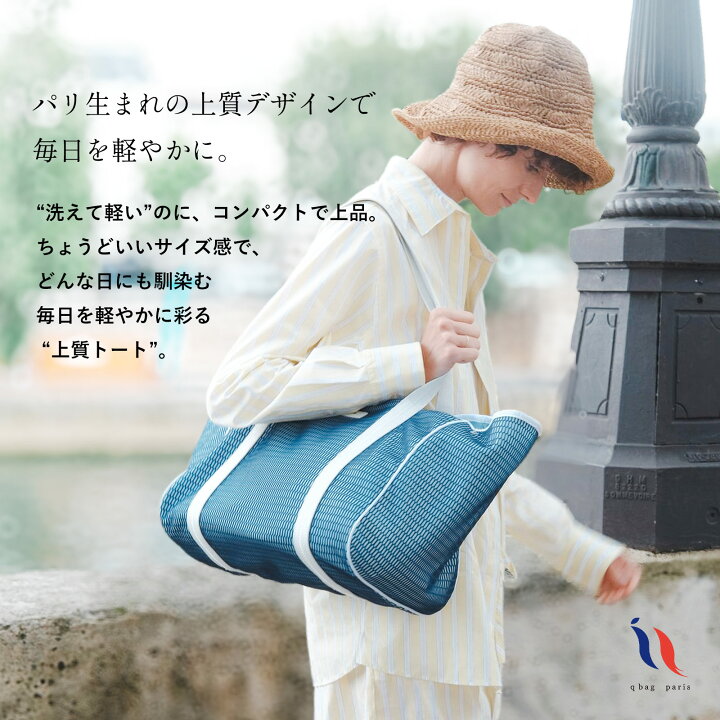 楽天市場】≪楽天1位☆高評価4.69≫ マザーズバッグ トート 春夏 