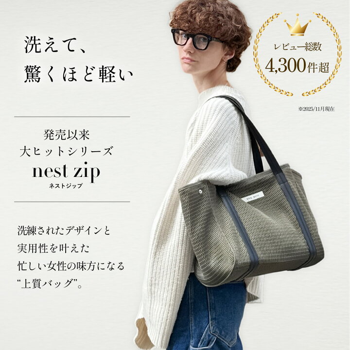 楽天市場】≪楽天1位☆高評価4.69≫ マザーズバッグ トート 春夏 