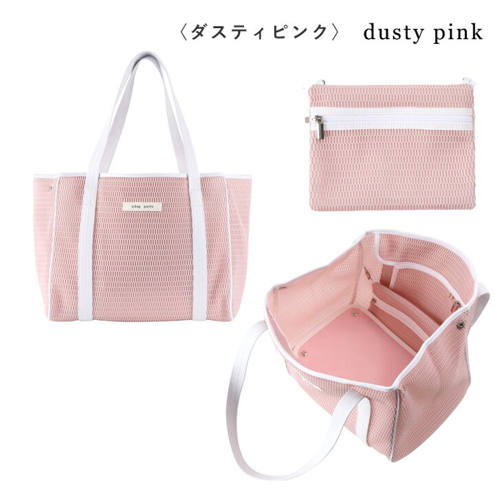 楽天市場】マザーズバッグ トート ≪楽天1位☆高評価4.69≫ トート  