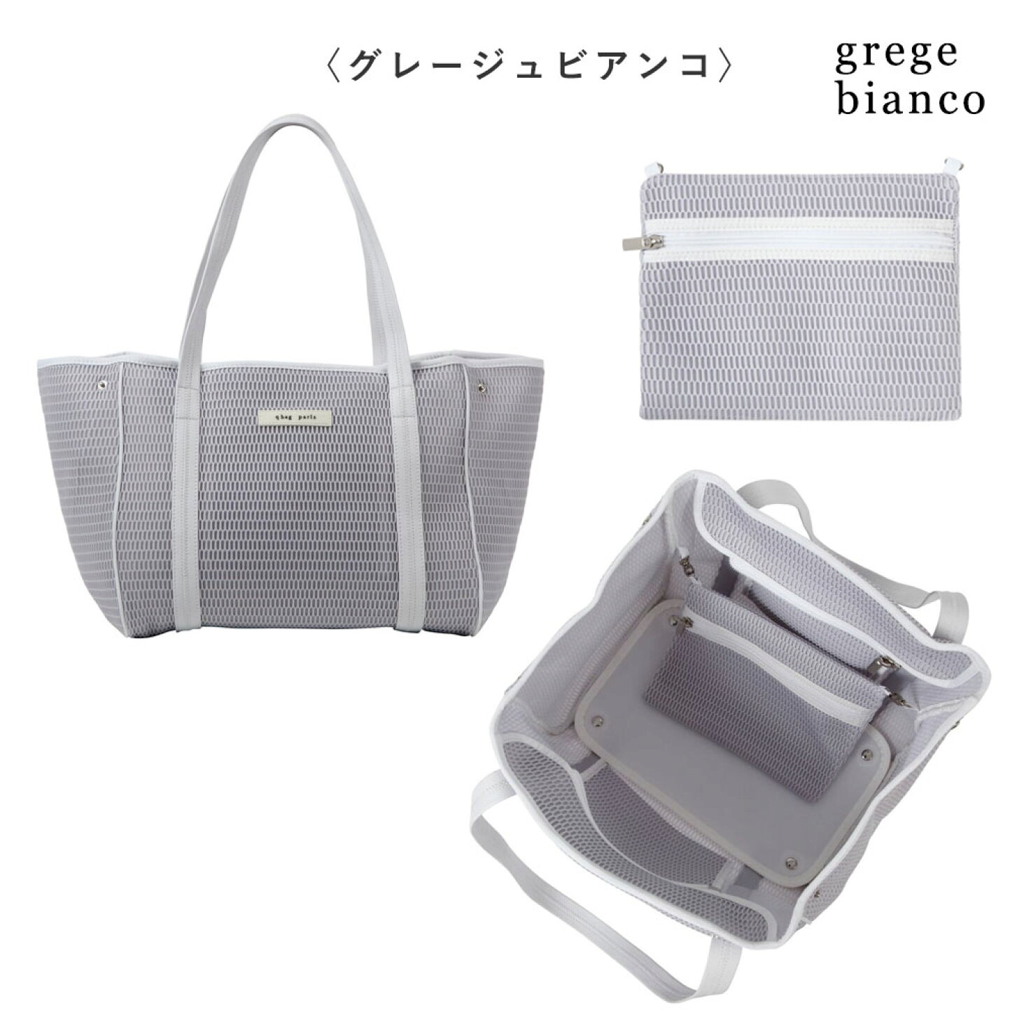 楽天市場 | q bag paris - q bag カラーの選び方 人気ネスト ジップ M