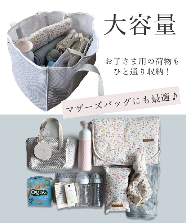 楽天市場】☆8・9日店内全品P5倍＋特典有り☆ 楽天総合ランキング1位 