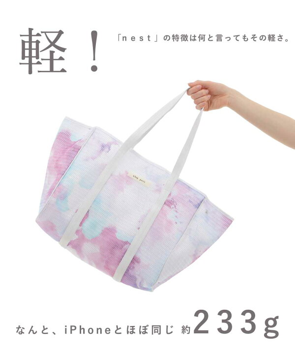 楽天市場】ペアレンツバッグ マザーズバッグ トート 洗える 軽量 大 