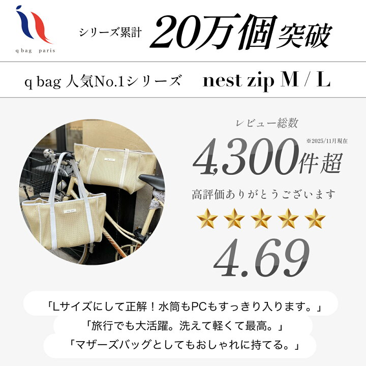 楽天市場】☆15日4h限定P10倍☆マザーズバッグ トート トートバッグ 