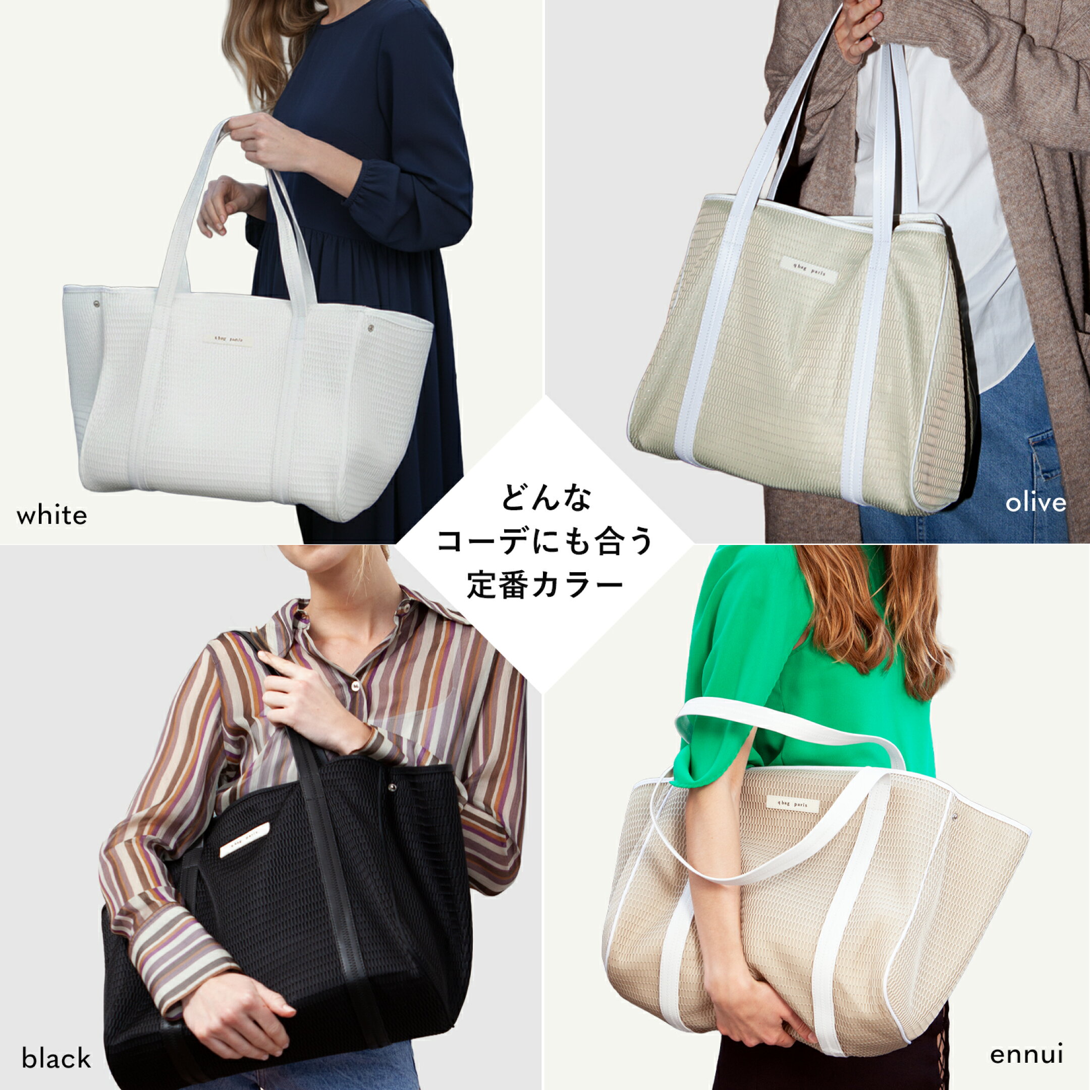 ネスト ジップ L マザーズバッグ qbag