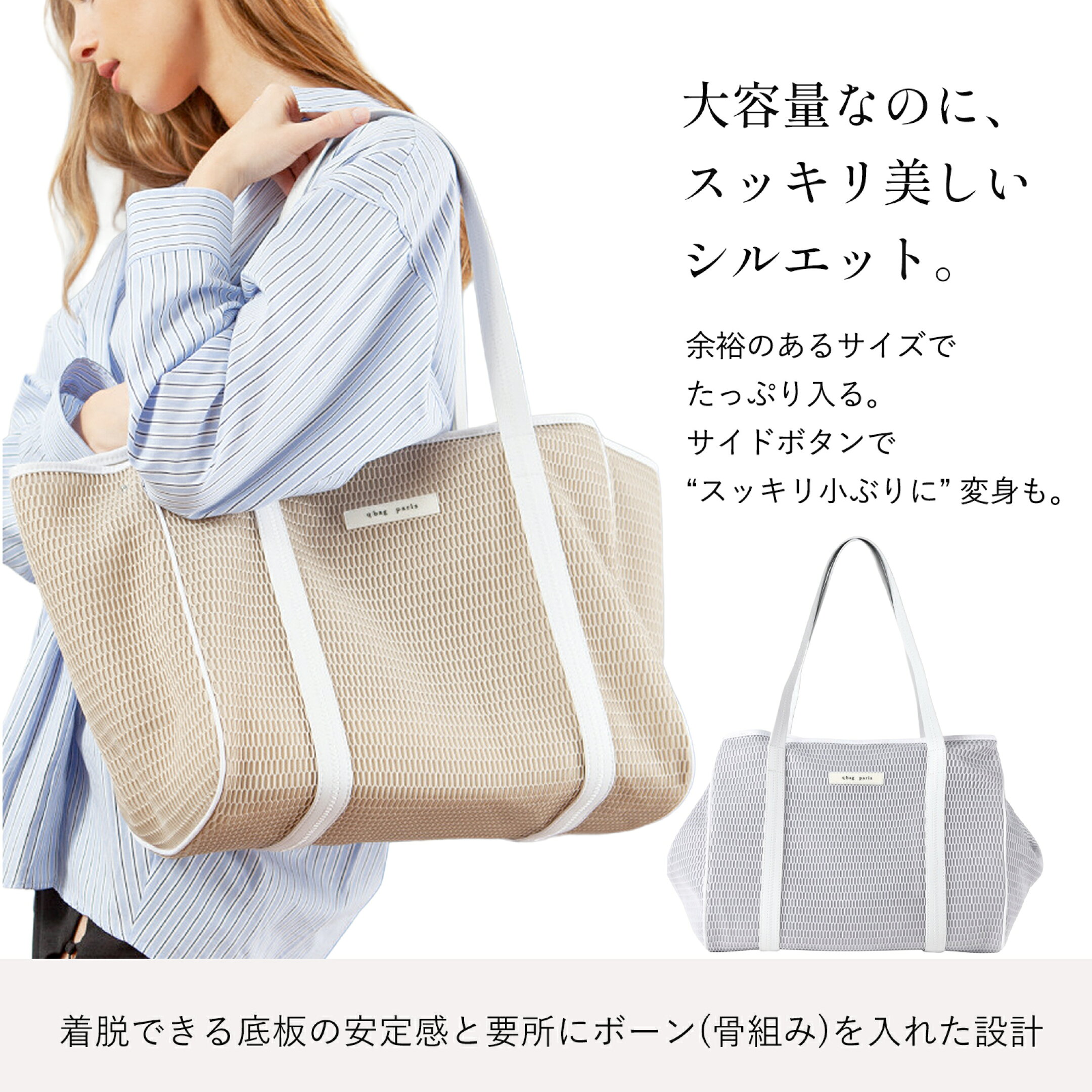 おしゃれママに人気の「ネストジップL」