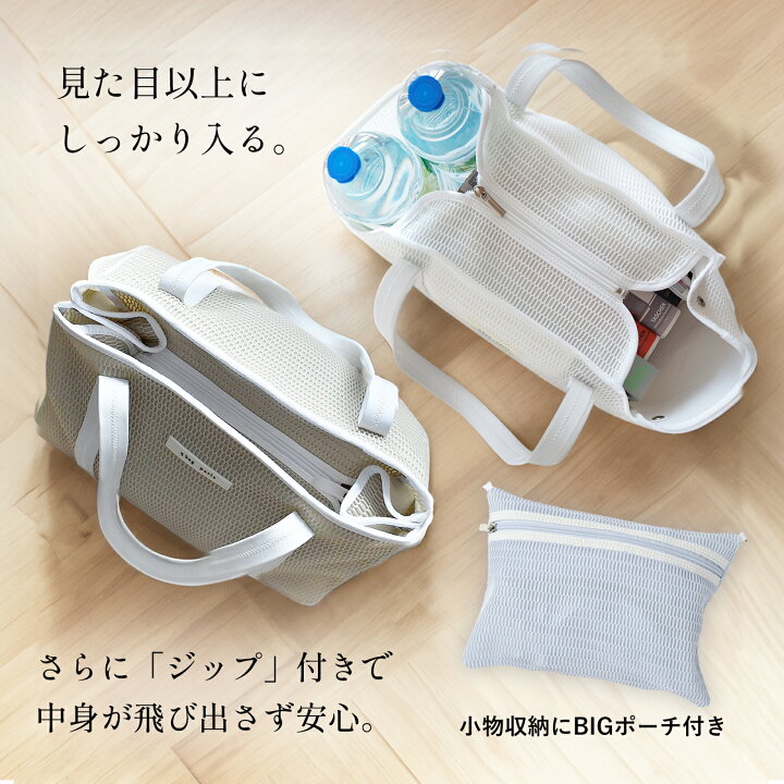 楽天市場】☆15日4h限定P10倍☆マザーズバッグ トート トートバッグ 