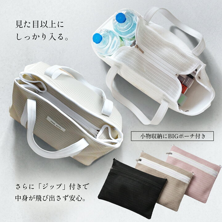 楽天市場】【期間限定ノベルティ付き】 マザーズバッグ トート 大容量 
