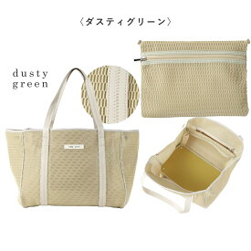 ≪楽天1位★高評価4.69≫ マザーズバッグ トート トートバッグ 夏 大きめ おしゃれ 軽量 軽い 大容量 洗える マザーズバック ファスナー付き 陣痛バッグ 入院バッグ a4 バック プレゼント │ qbag paris ネスト Lサイズ ジップ付き nest L zip