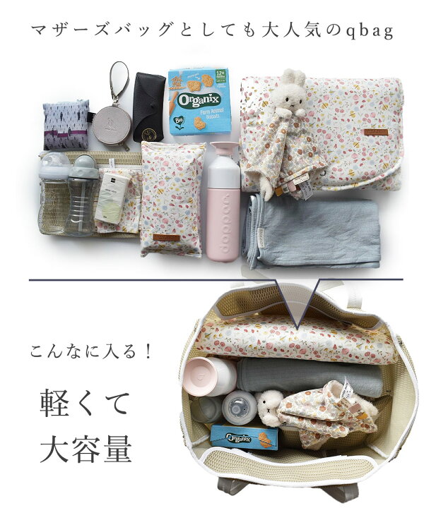 楽天市場】☆選べる特典付き☆ マザーズバッグ トートバッグ 【楽天1位 