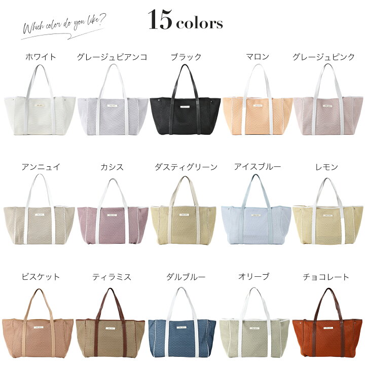 楽天市場】≪楽天1位☆高評価4.69≫ マザーズバッグ 秋冬 トート  