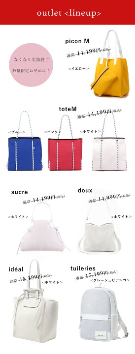 楽天市場】【訳ありアウトレット品SALE】qbag 選べるアウトレット 