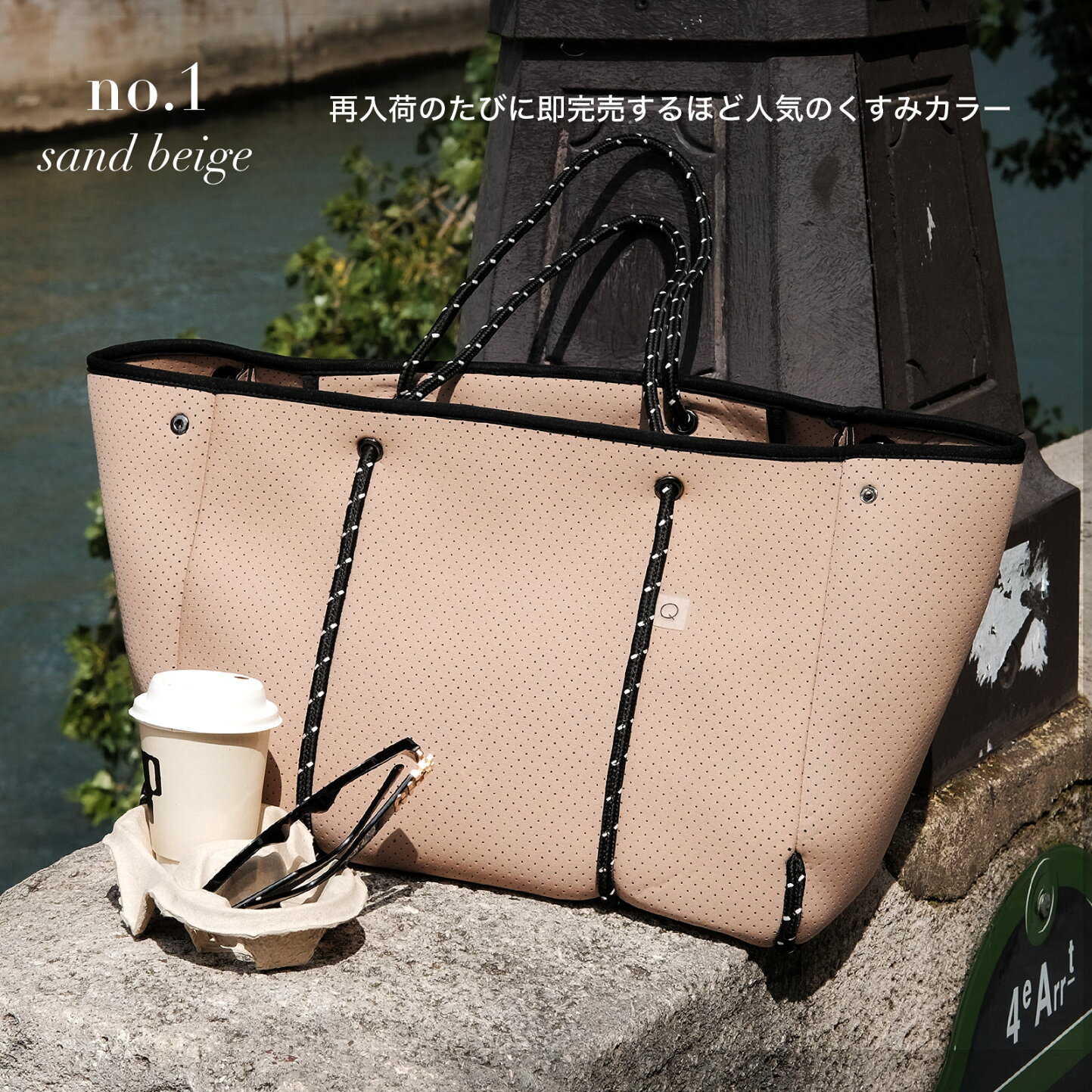 楽天市場 | q bag paris - 秋冬を彩る新色 サンドベージュ特集