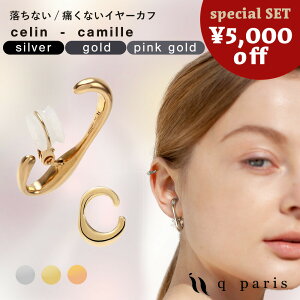 C[Jt C[JtX CJt AM[Ή ɂȂ Ȃ OȂ Lb`t  fB[X Y v[g l i {  qparis Z[&J~[ y2