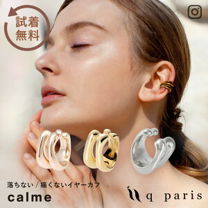 C[Jt C[JtX CJt AM[Ή ɂȂ Ղ Ȃ fB[X Y  v[g l i { v[g Mtg qparis J S[h V