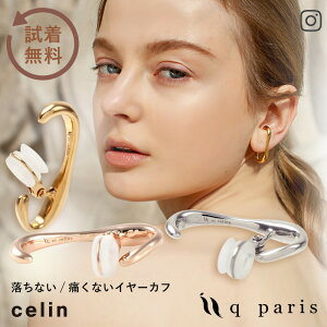C[Jt C[JtX CJt AM[Ή Ԃ ɂȂ Ȃ Nbv fB[X Y 킢  v[g l i { ear cuff v[g Mtg qpar