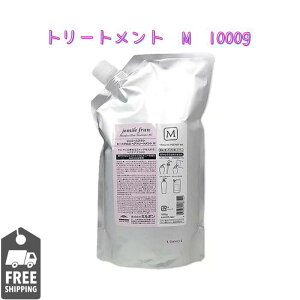 MILBON ~{@Jemile fran WF~[t@q[gOXg[ggM@1000g@lߑւ@tB