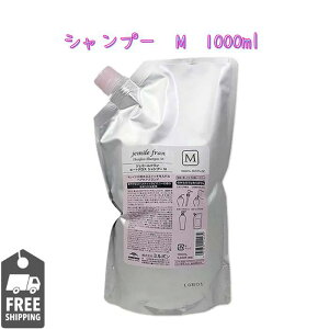 MILBON ~{@Jemile Fran WF~[t@q[gOXVv[M@1000ml@lߑւ@tB