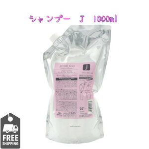 MILBON ~{@Jemile Fran WF~[t q[gOXVv[J@1000ml lߑւ@tB