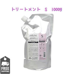 MILBON ~{@Jemile Fran WF~[t@q[gOXg[ggS@1000g@lߑւ@tB