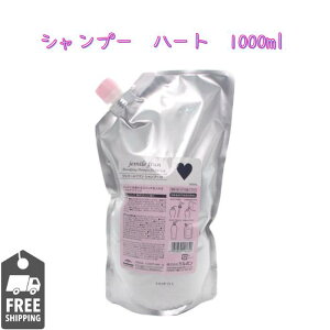 MILBON@~{@Jemile Fran WF~[t@n[g@Vv[@1000ml@lߑւ@tB