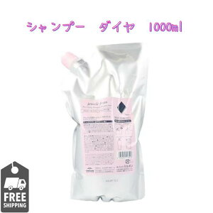 MILBON@~{@Jemile Franf WF~[t@Vv[@_C@1000ml@lւ@tB