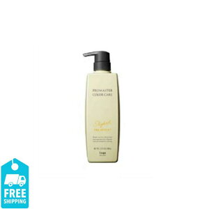 ホーユー プロマスター カラーケア スタイリッシュ トリートメント 600g